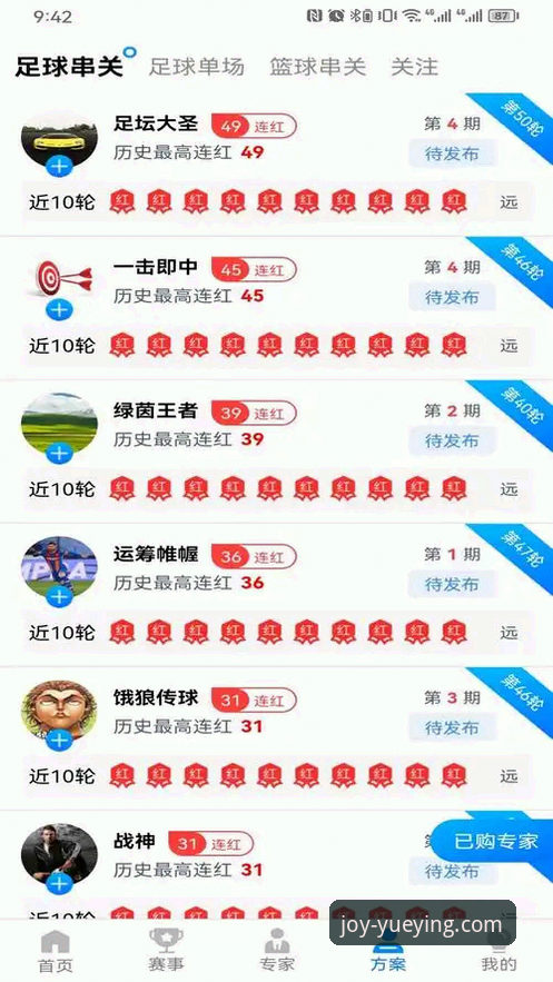 悦盈体育官网最新动态：悦盈体育服务如何以v2.3.0版本重塑娱乐体验