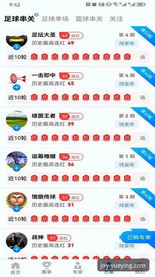 悦盈体育怎么样2026最新版本 2026新版悦盈体育深度评测:APP安装、功能体验与使用指南