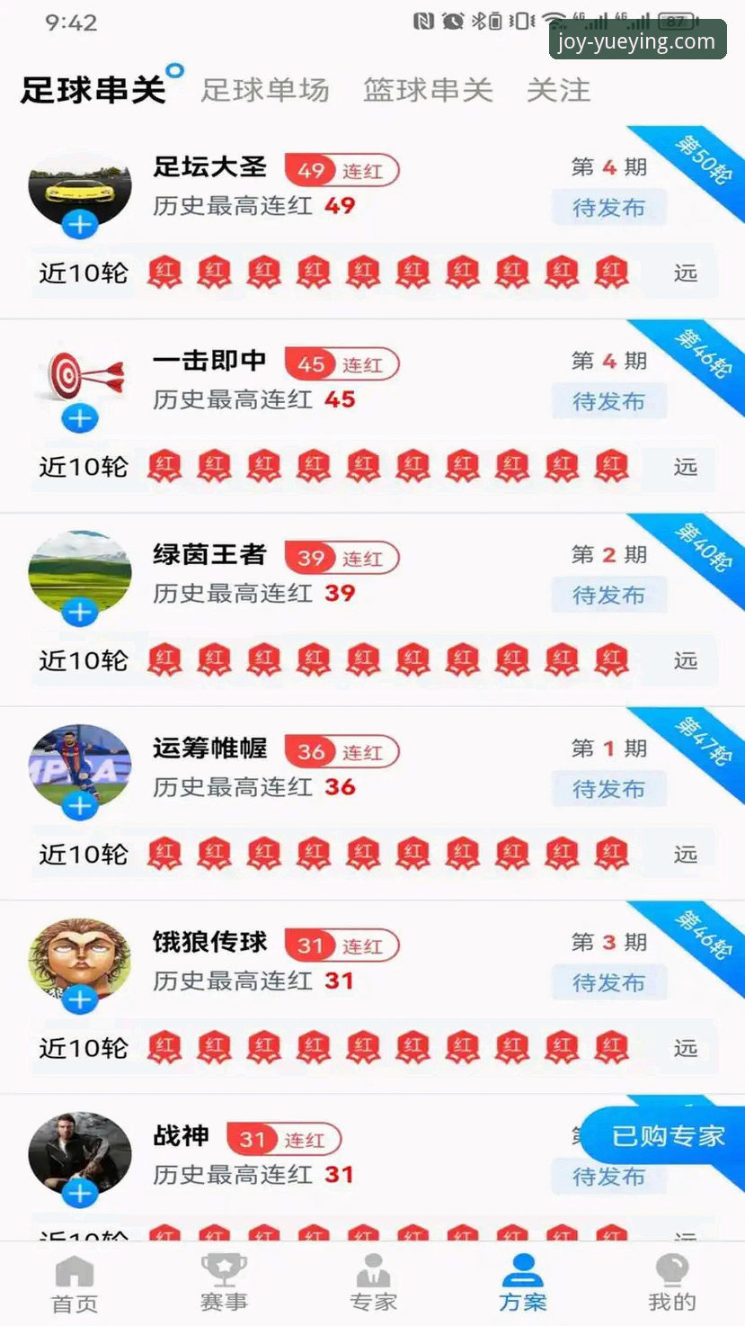 悦盈体育安装步骤 揭秘悦盈体育安装步骤背后的高效体验:从下载到畅玩的完整真相