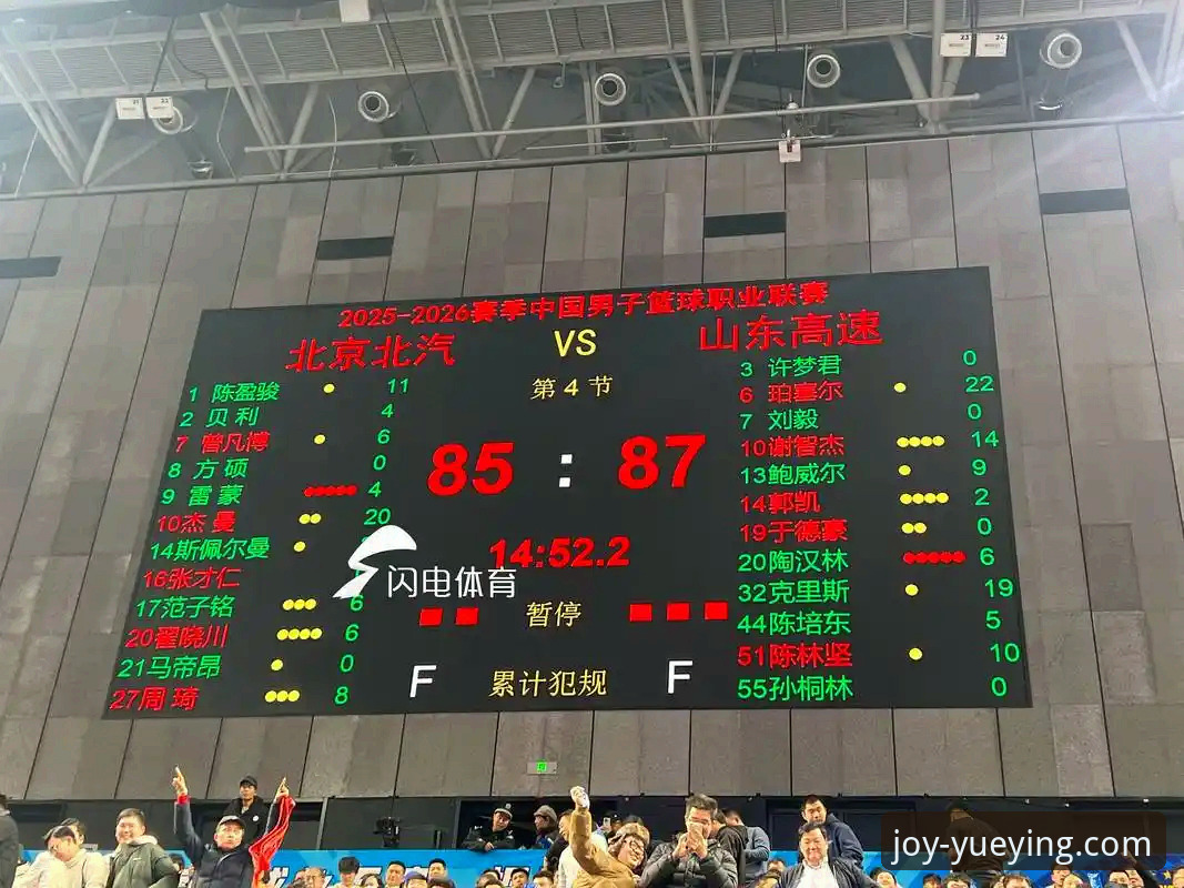 悦盈体育安装教程安装失败 CBA季后赛G2深度评测:山西97-94横扫青岛,悦盈体育官网见证逆袭剧本